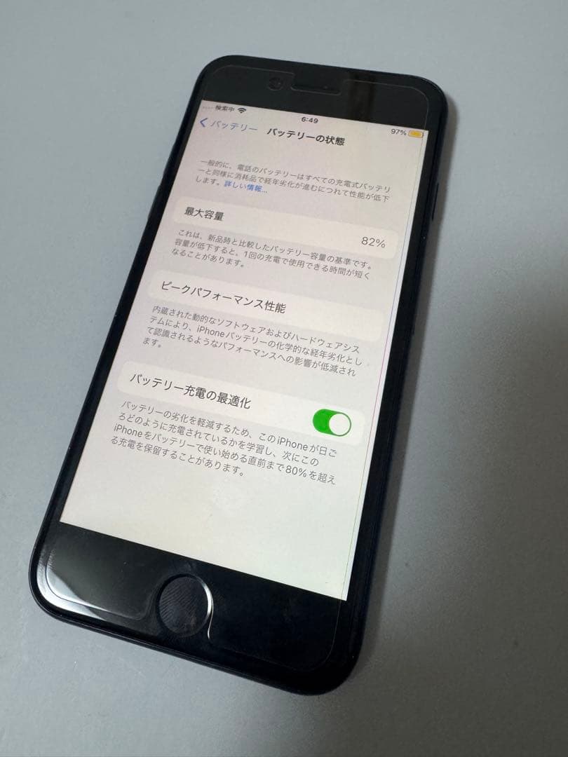 Apple iPhone SE (第2世代) 64GB