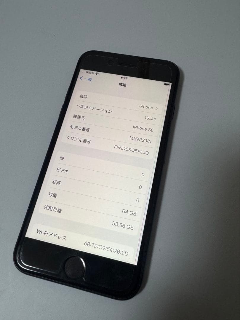 Apple iPhone SE (第2世代) 64GB