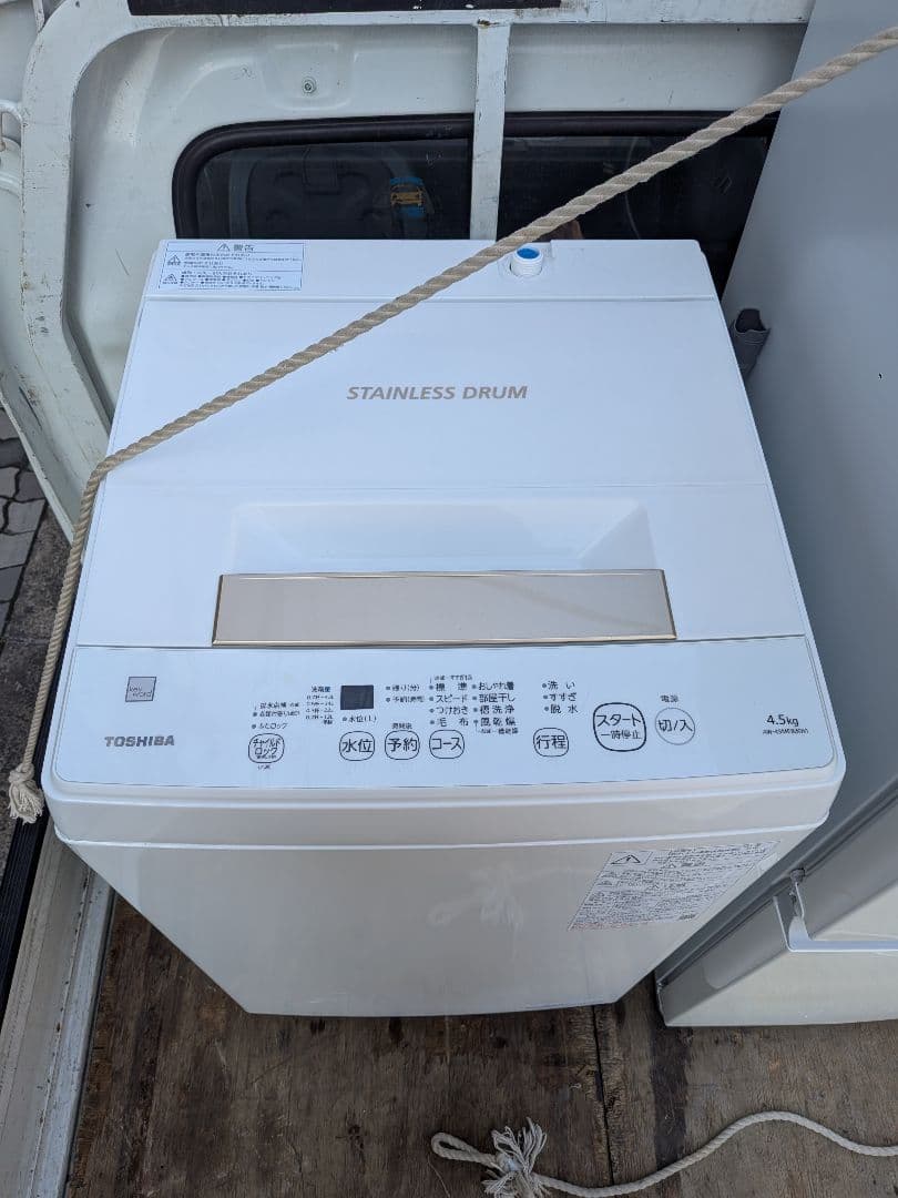 大阪市内配送無料 シャープ 東芝 高年式 家電セット 2020 2021年製