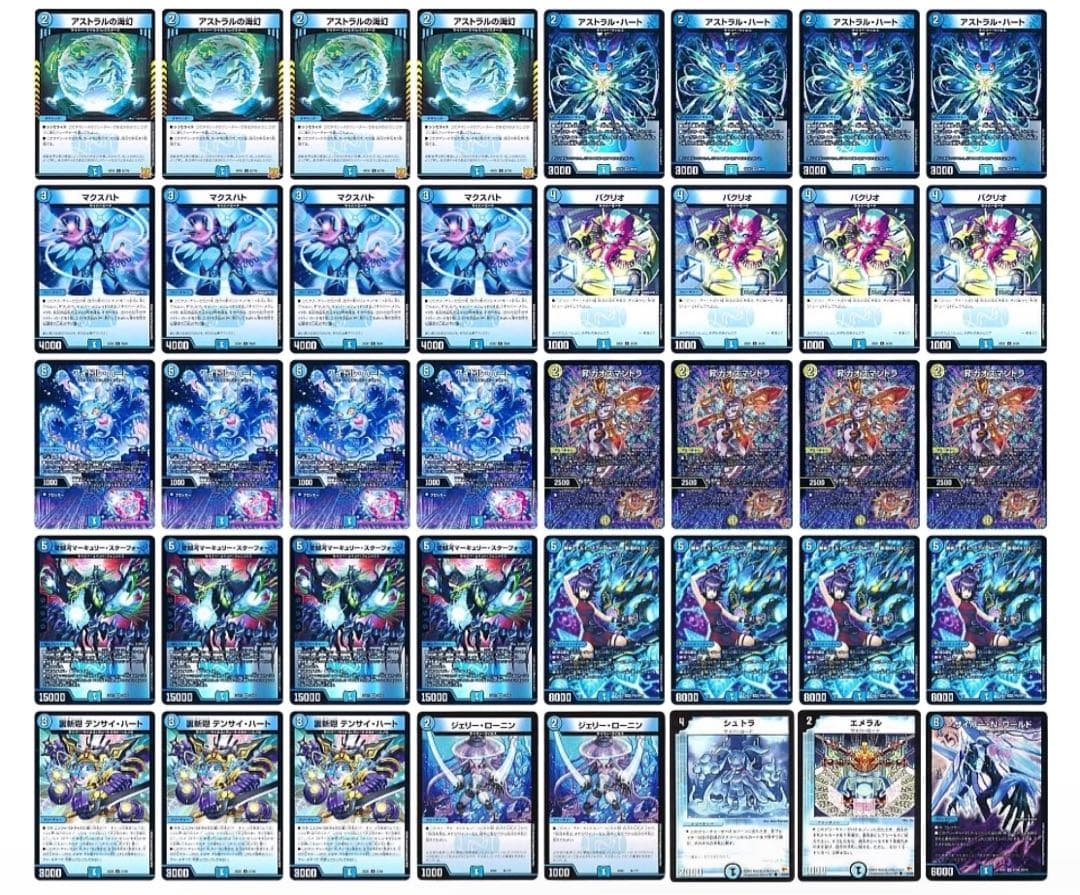 暴発ゼニス 青単サイバー デッキ　スリーブ付き