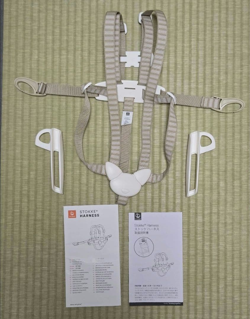【STOKKE】トレイ・ベビーセット・オーガナイザなど５点セット