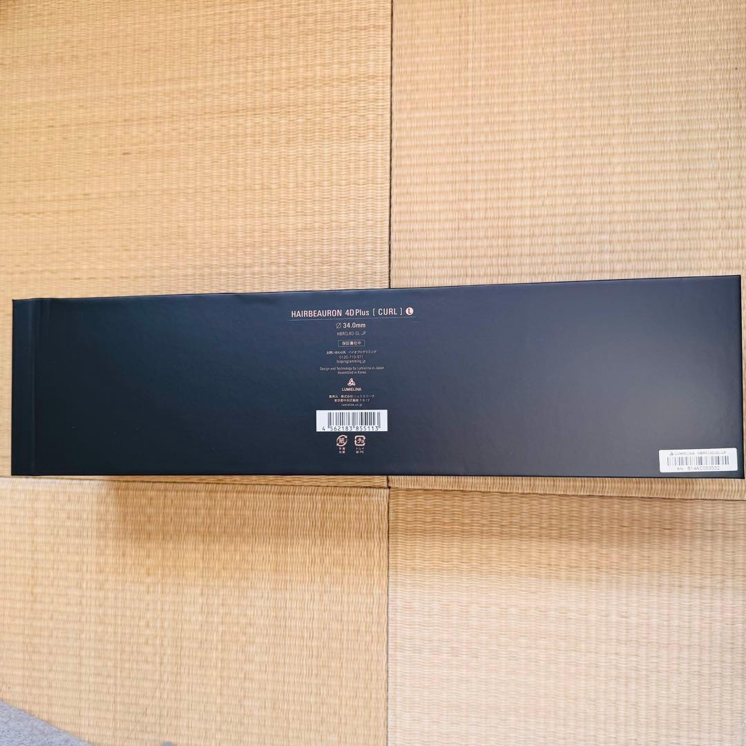 【美品】ヘアビューロン 4D Plus カールアイロン 34mm｜元箱　22年製