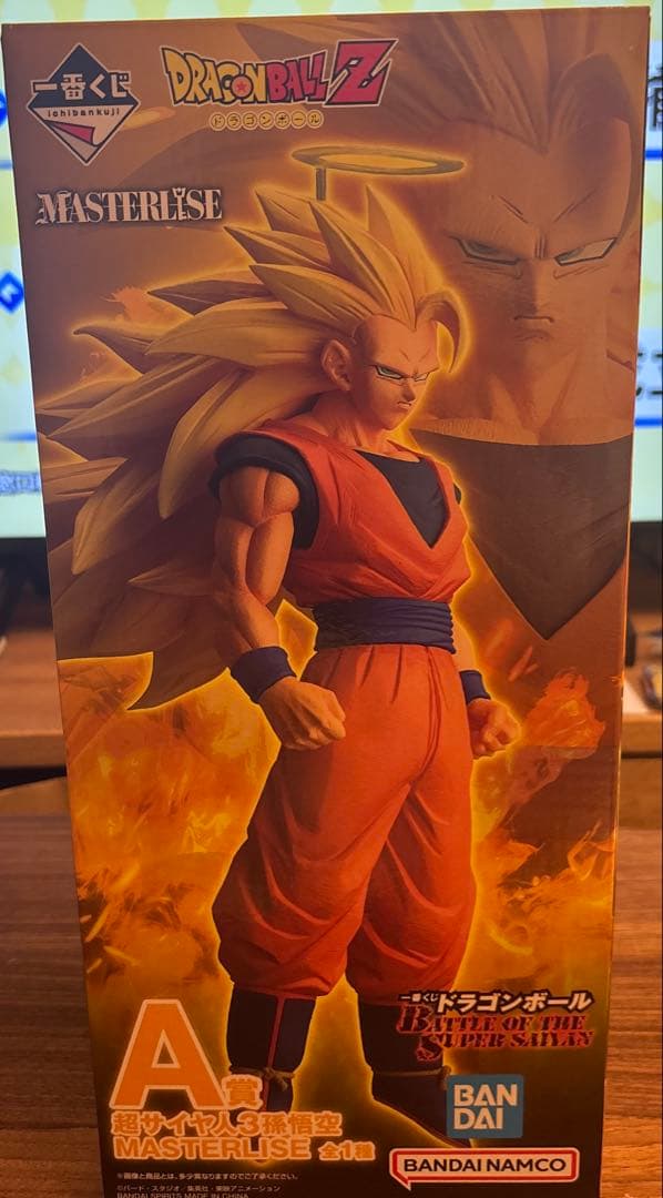 ドラゴンボール一番くじ　A賞　超サイヤ人3