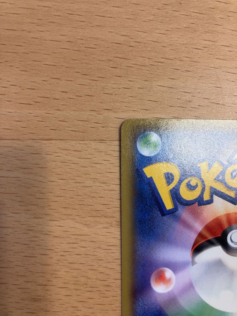 MレックウザEX 25thプロモ