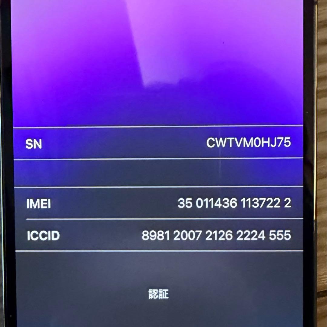 Apple iPhone14 Pro 512GB SIMフリー　ディープパープル