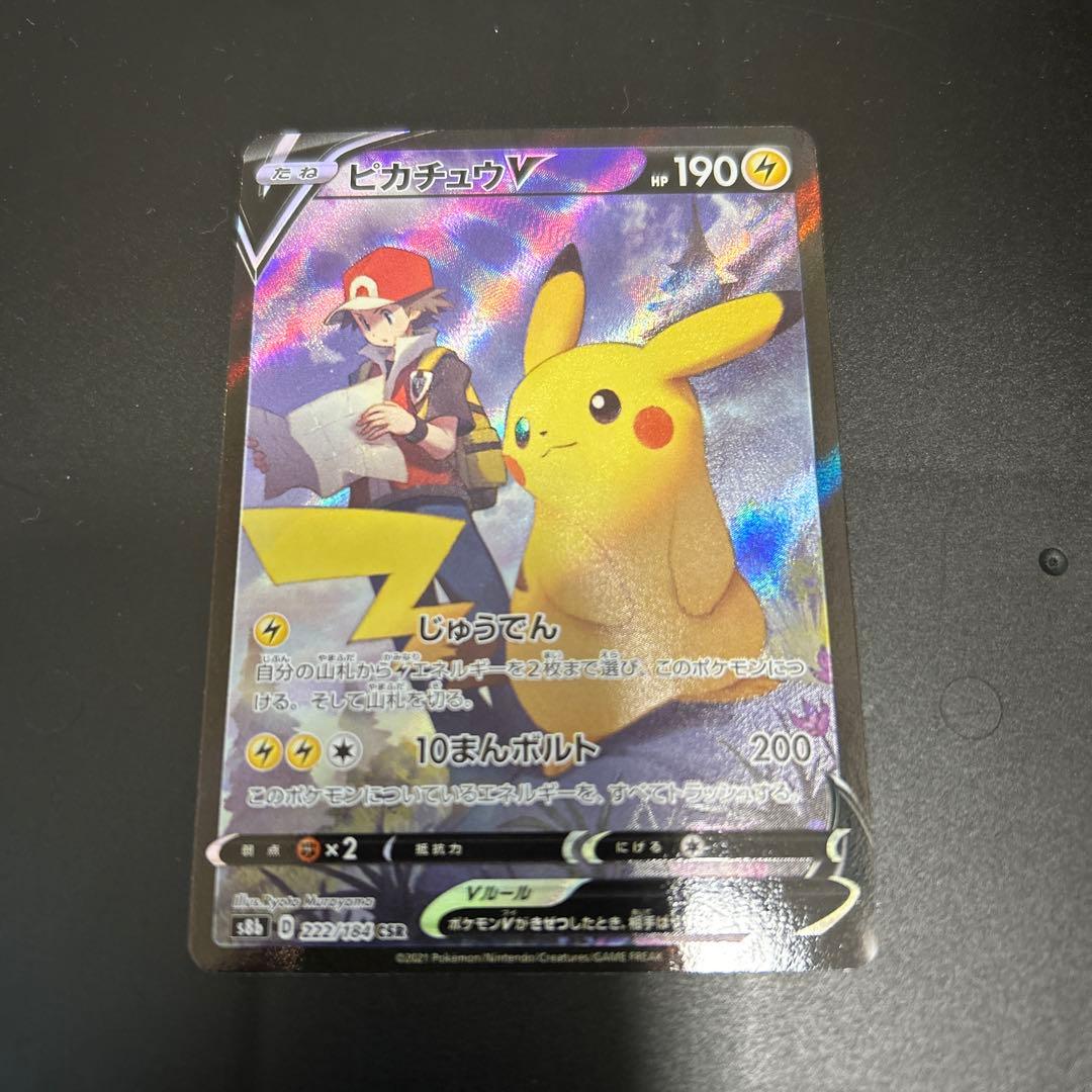 あおさん様 リクエスト 2点 まとめ商品