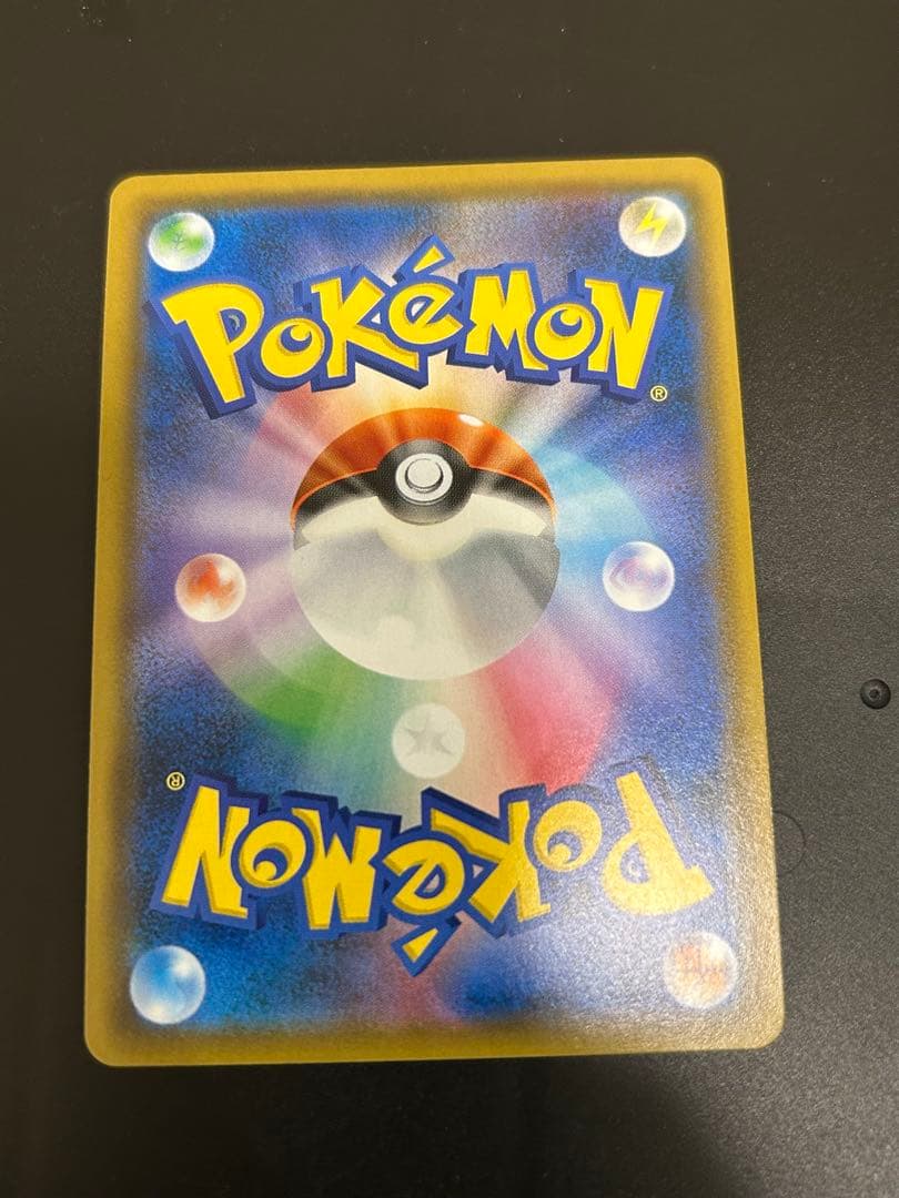 あおさん様 リクエスト 2点 まとめ商品