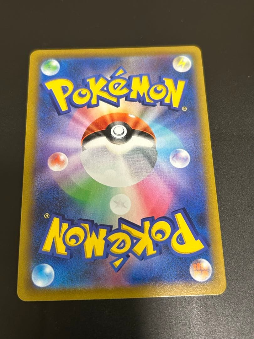 あおさん様 リクエスト 2点 まとめ商品