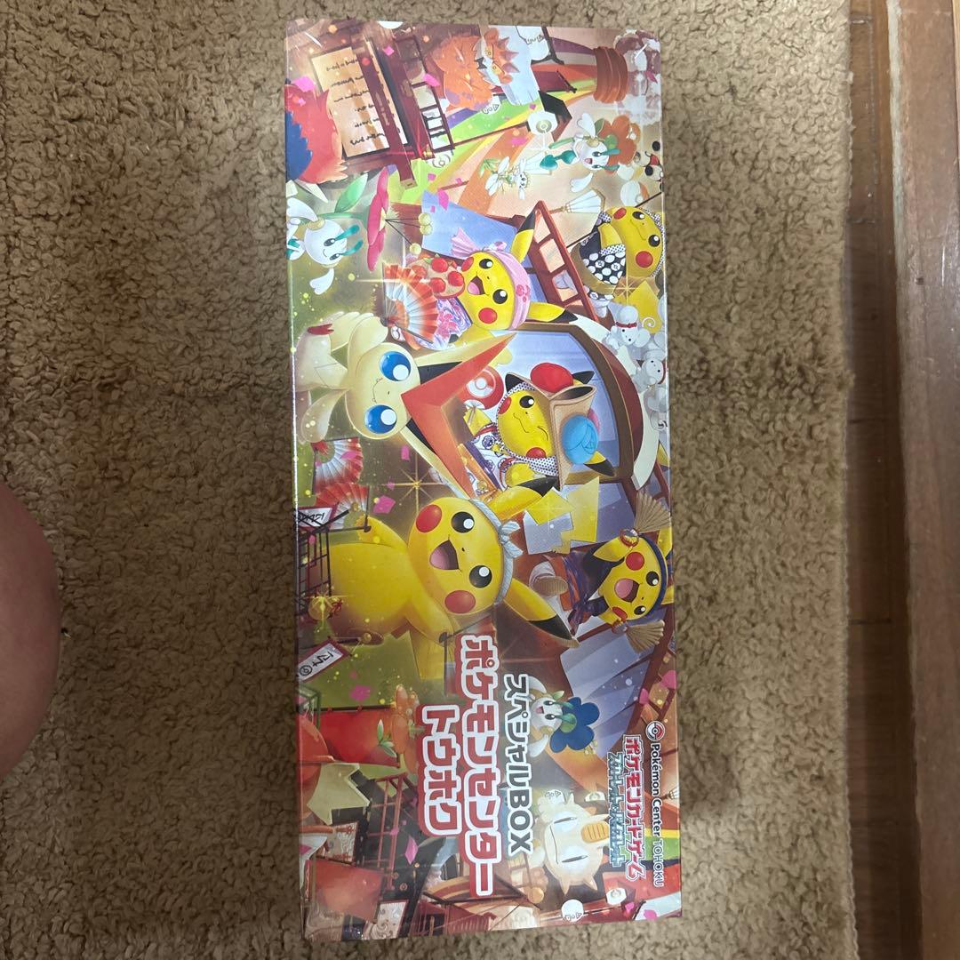 ポケモンカードゲーム スペシャルBOX トウホク