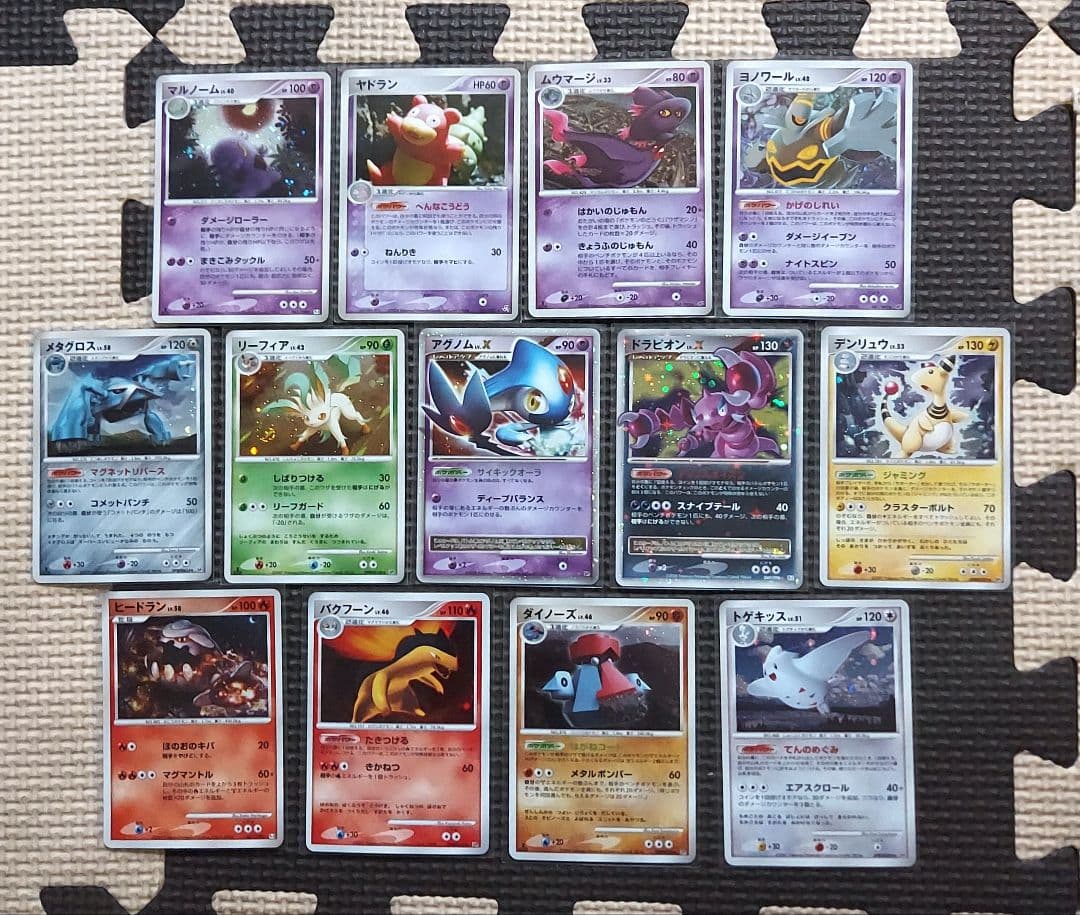 美品・良品 DP Pt pcgシリーズ