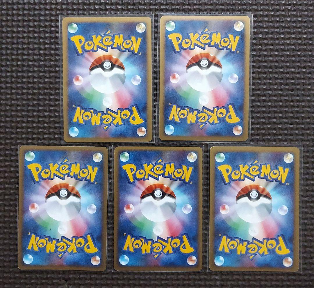 美品・良品 DP Pt pcgシリーズ