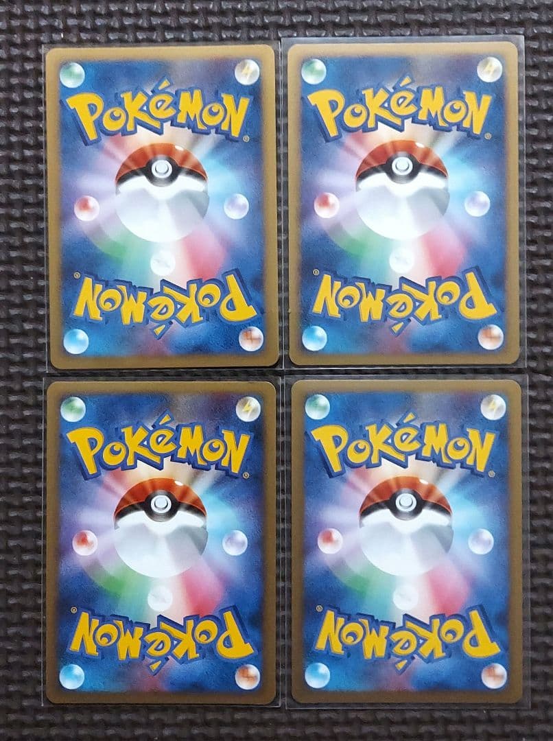 美品・良品 DP Pt pcgシリーズ