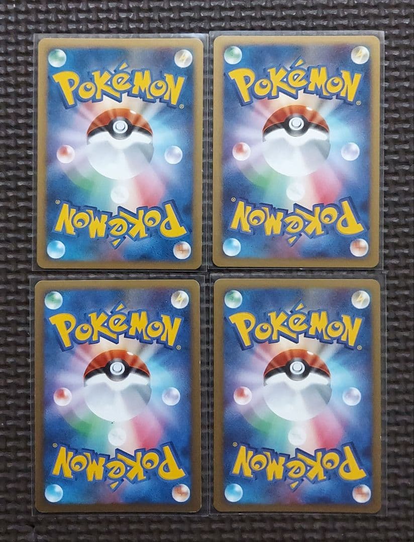 美品・良品 DP Pt pcgシリーズ