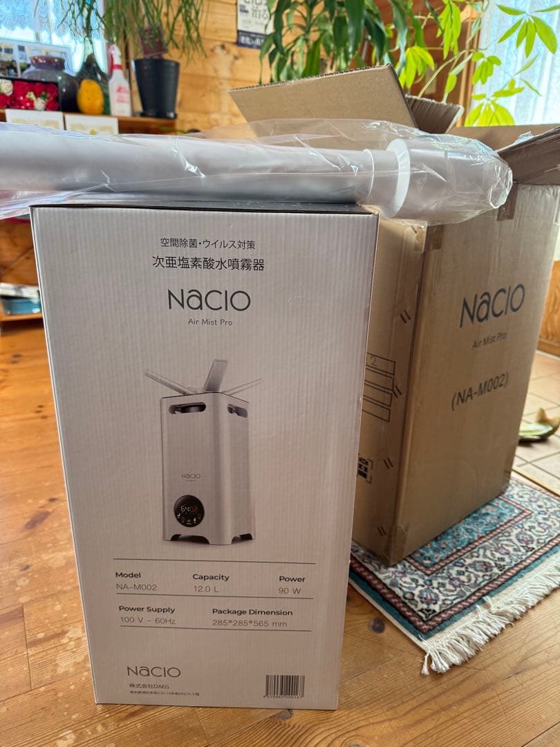 Nacio Air Mist Pro 加湿器 12.0L