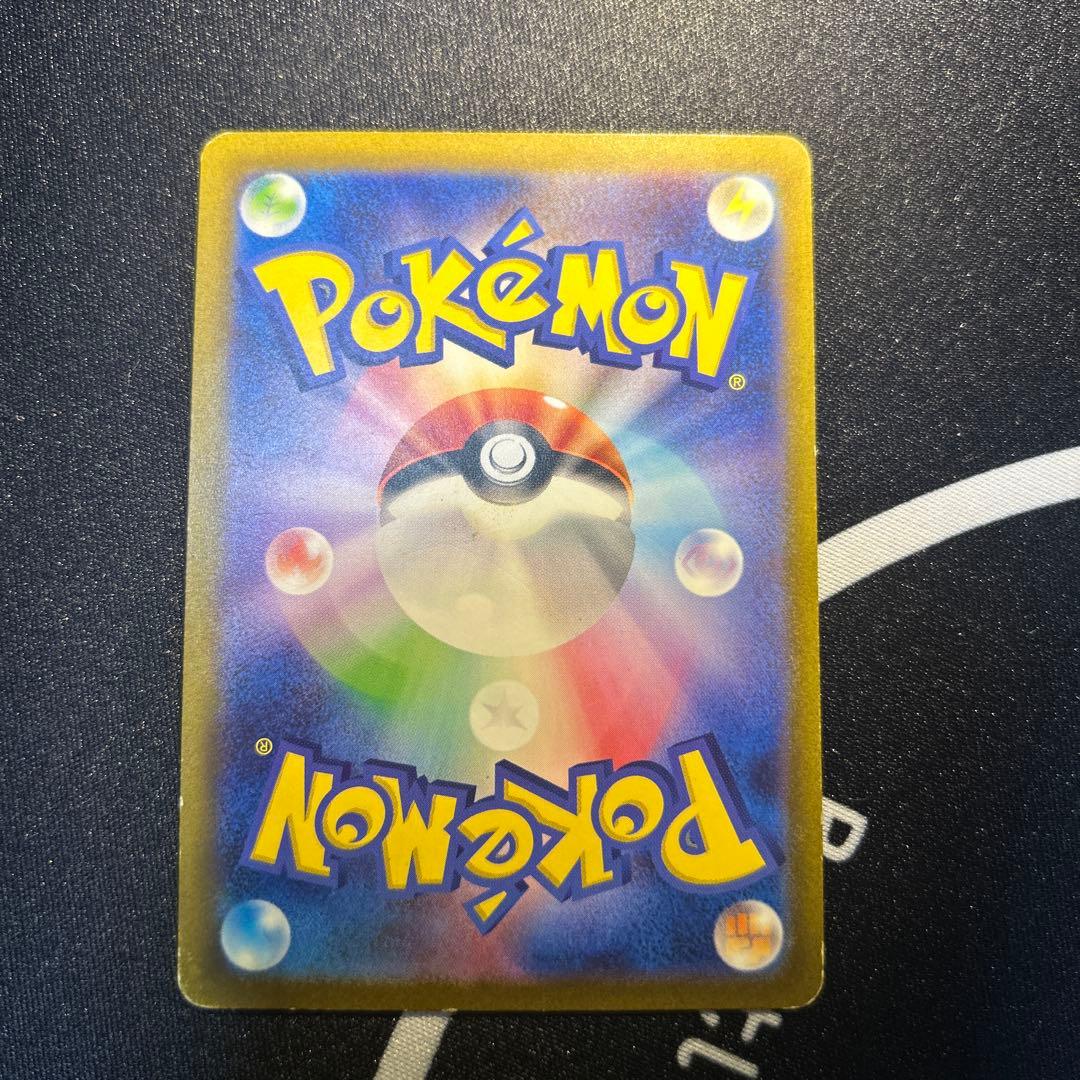 ポケモンカード　ピカチュウ　マスターボールミラー