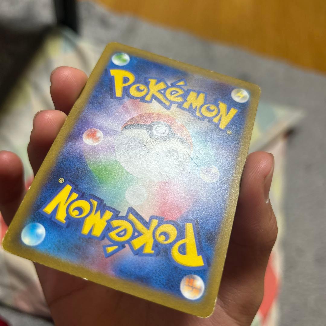 ポケモンカード　ピカチュウ　マスターボールミラー