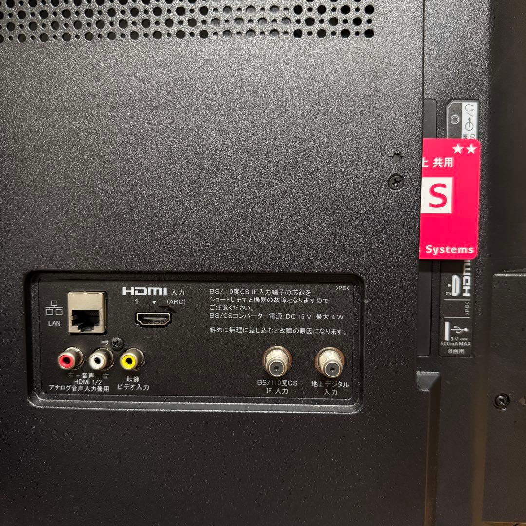 SONY 32V型 液晶テレビ BRAVIA KJ-32W730E 動画アプリ○