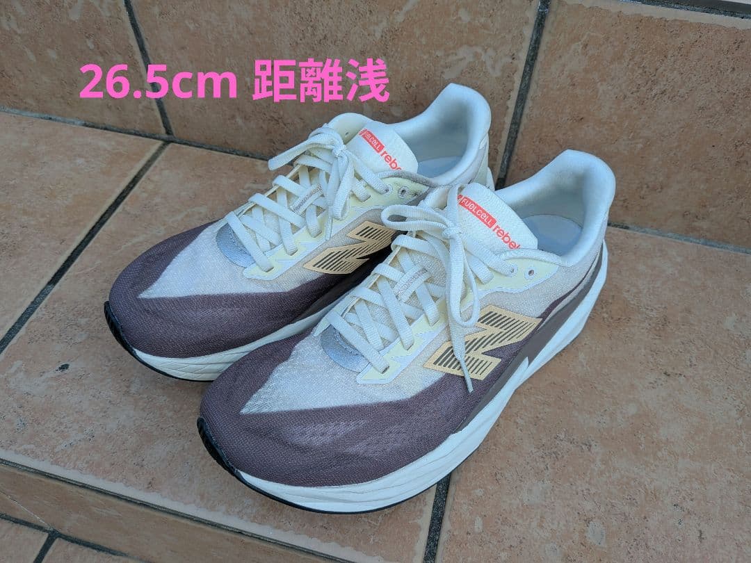 ニューバランス FuelCell Rebel v5