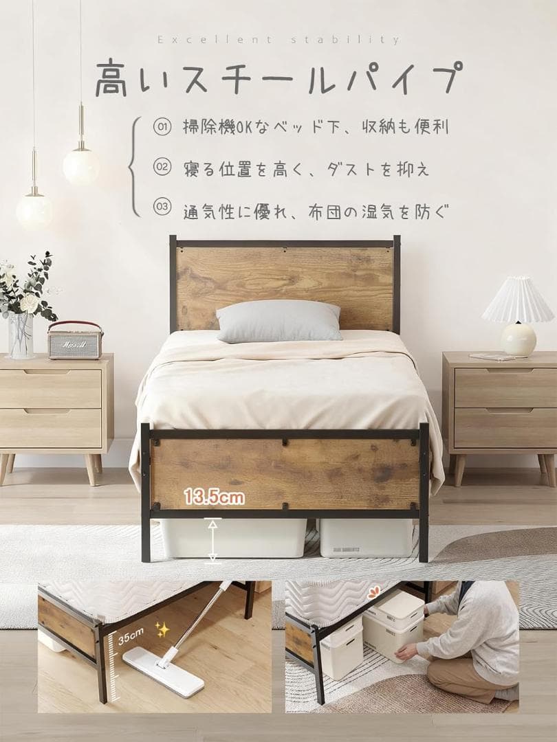 シングルサイズ 木目調 ベッドフレーム / ベッド下収納可！⭐A①111