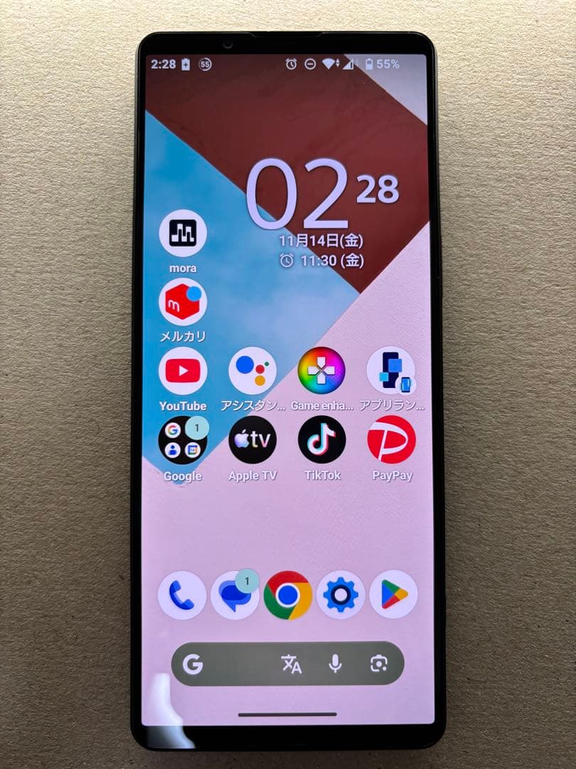 美品 Sony Xperia 1 V(48時間価額下がり)