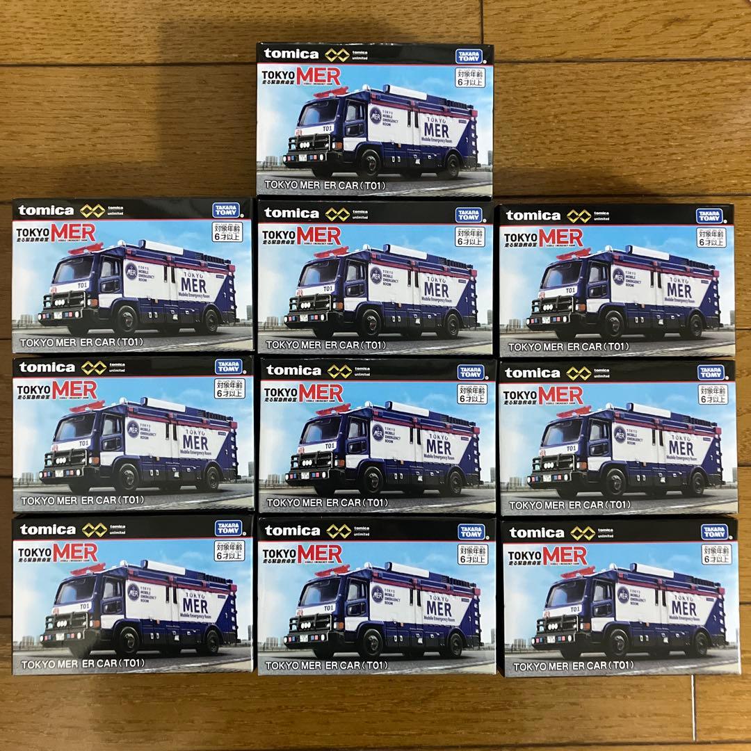 トミカプレミアムアンリミテッド TOKYO MER ER CAR 10個セット