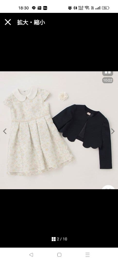 プティマイン　セレモニー　フォーマル　ワンピース　ジャケットセット　120