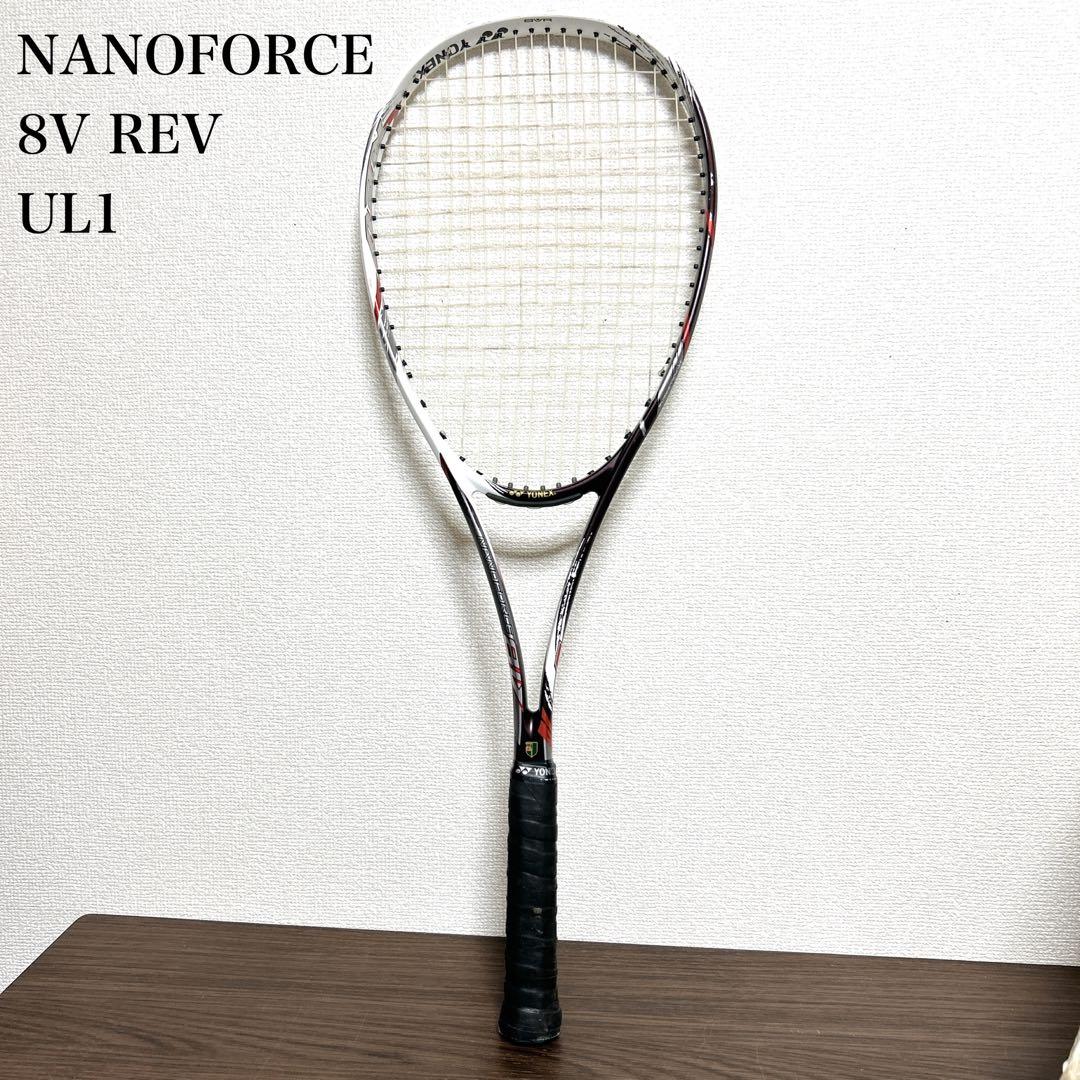 YONEX ヨネックス NANOFORCE 8V REV ナノフォース レブ