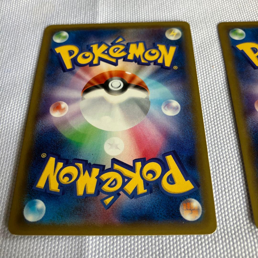 ピカチュウ：PROMO 003/SM-P 3枚セット【2月中処分予定】