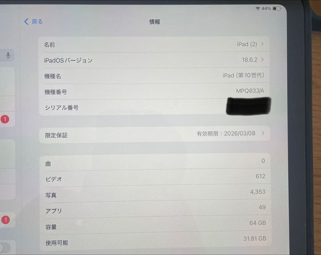 Apple iPad (第10世代) 64GB グレー　ケース ペン フィルム付