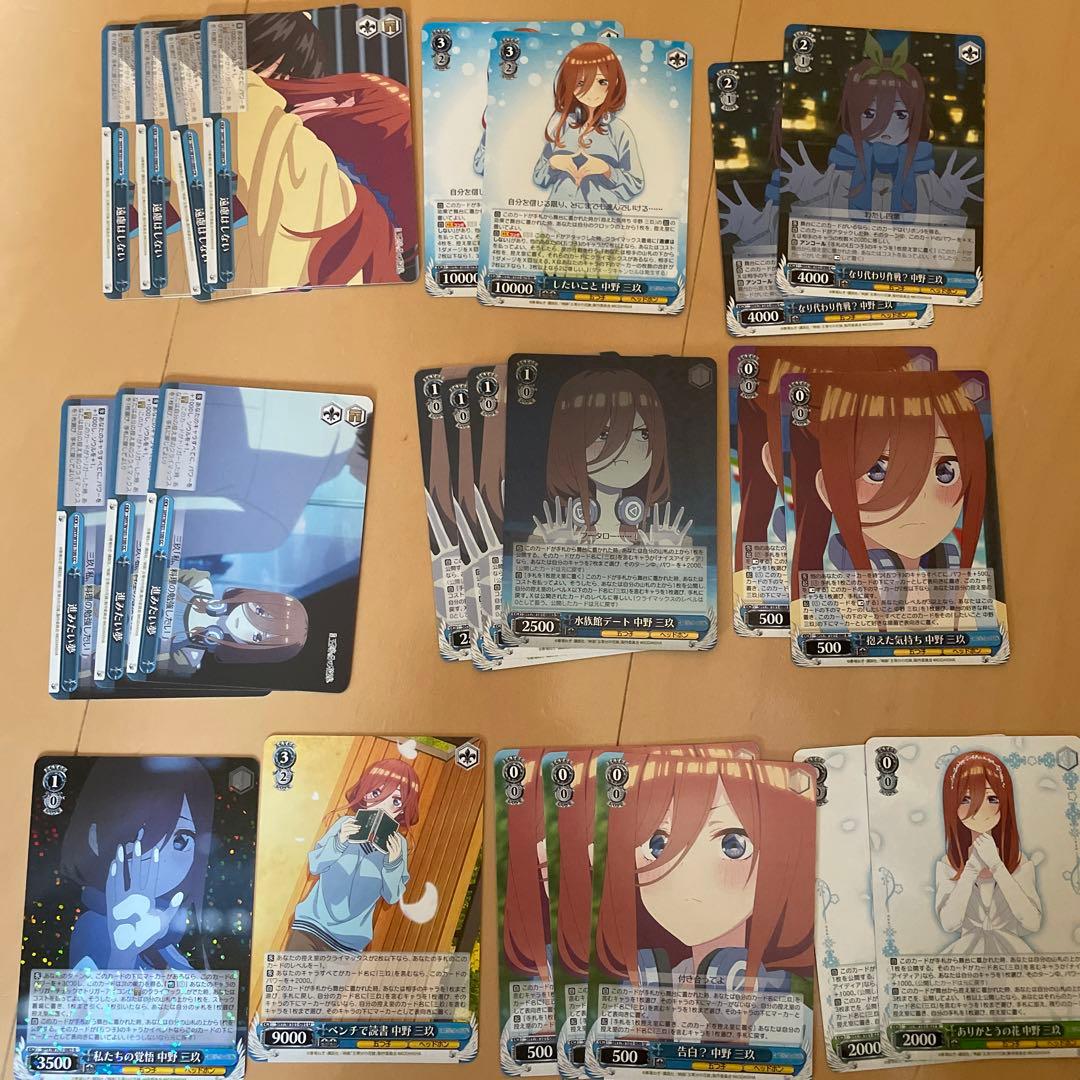 五等分の花嫁　ヴァイスシュバルツ　三玖デッキパーツ