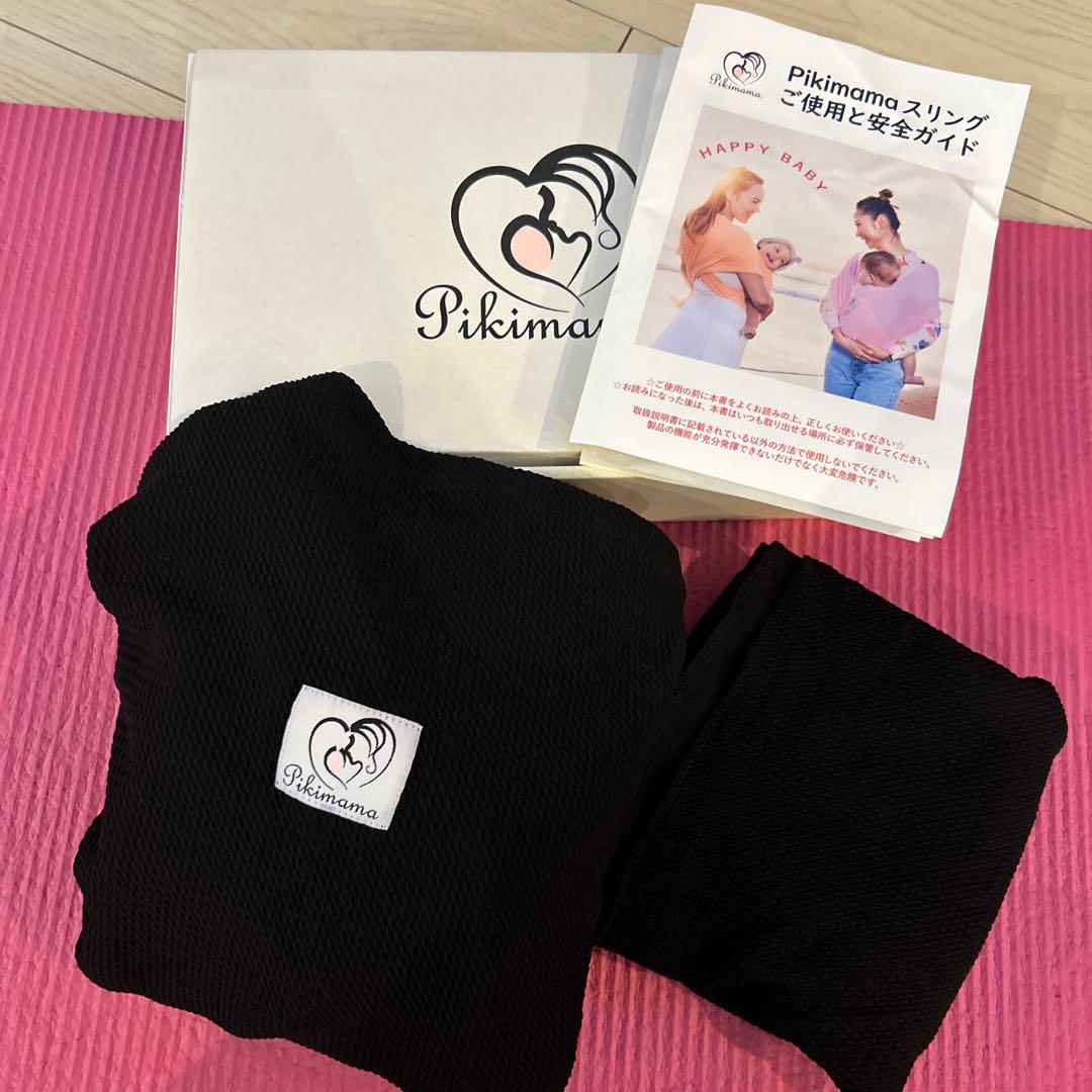 Pikimama 【M】黒い抱っこひも スリング