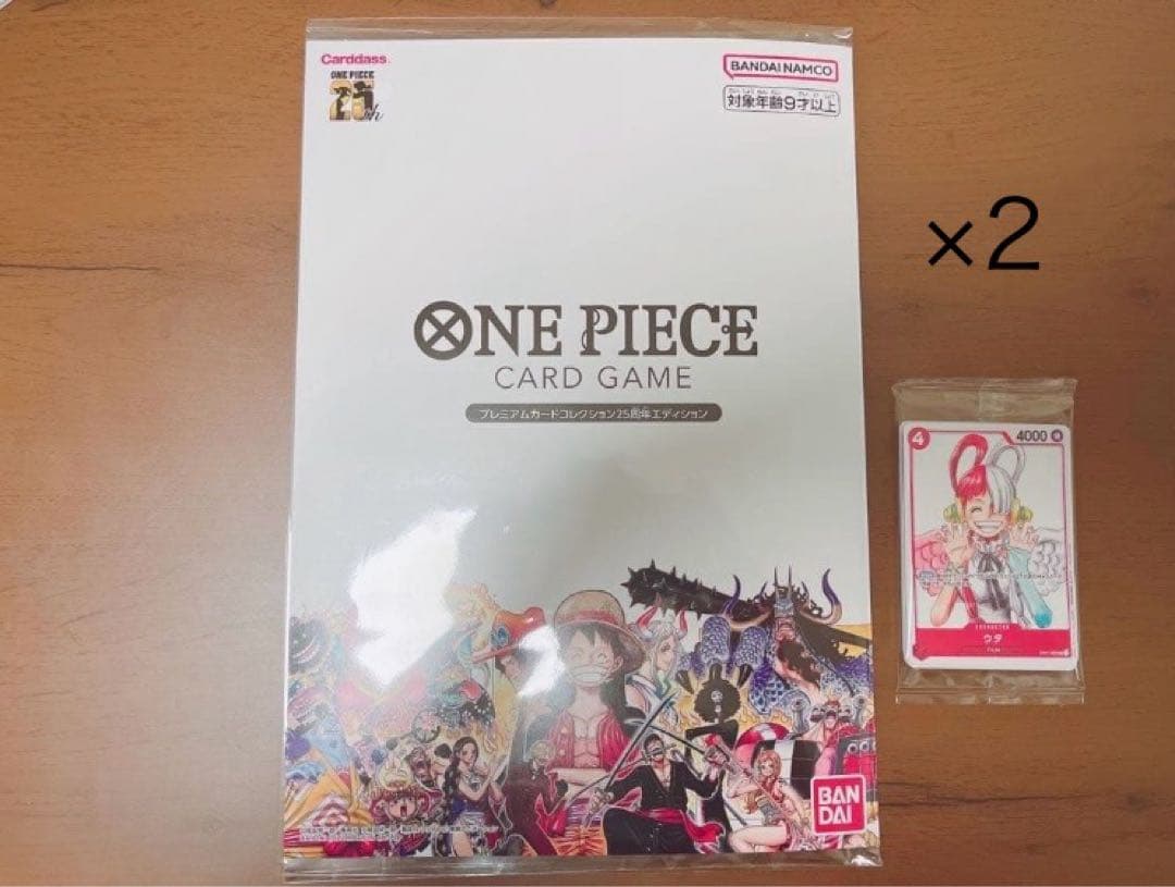 【新品未開封品】 プレミアムカードコレクション25周年エディション