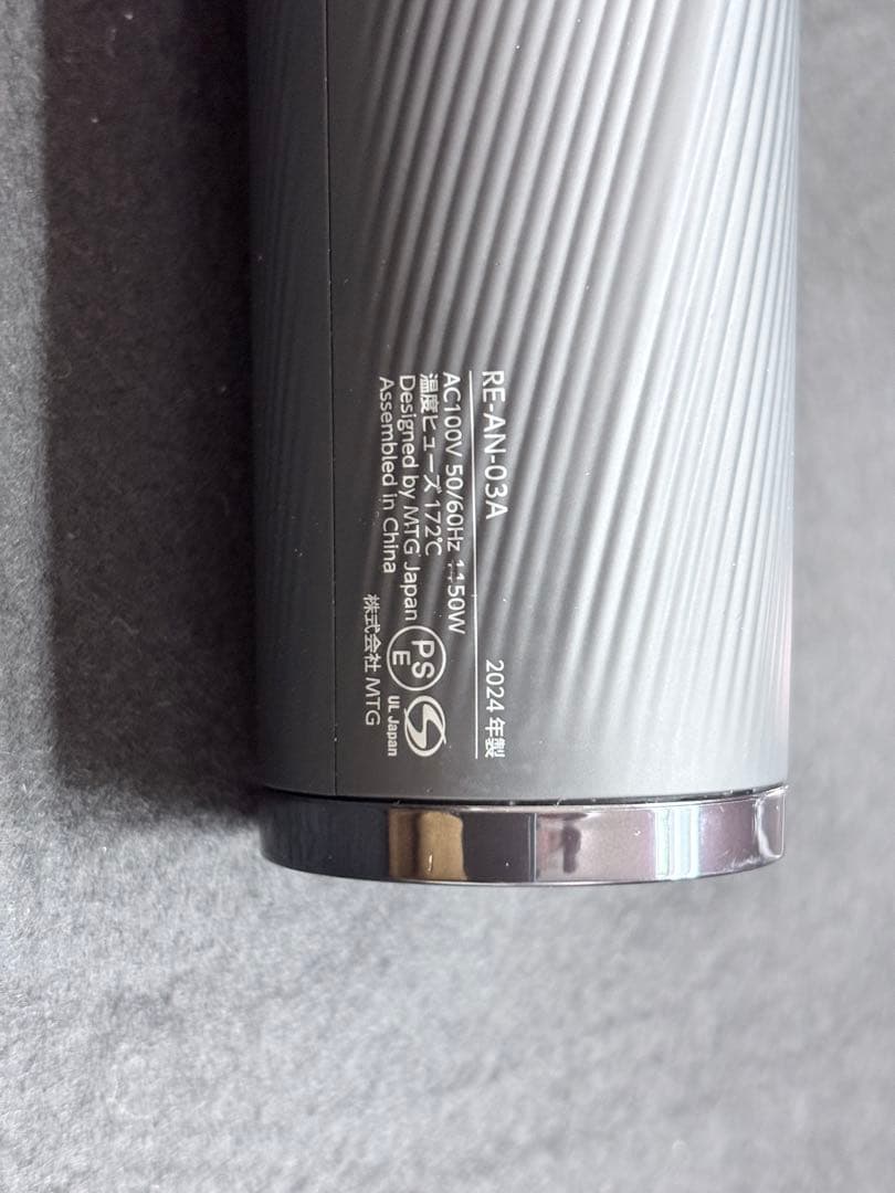 【美品】【正規品】【動作品】2024年製ReFa ビューテックドライヤースマート