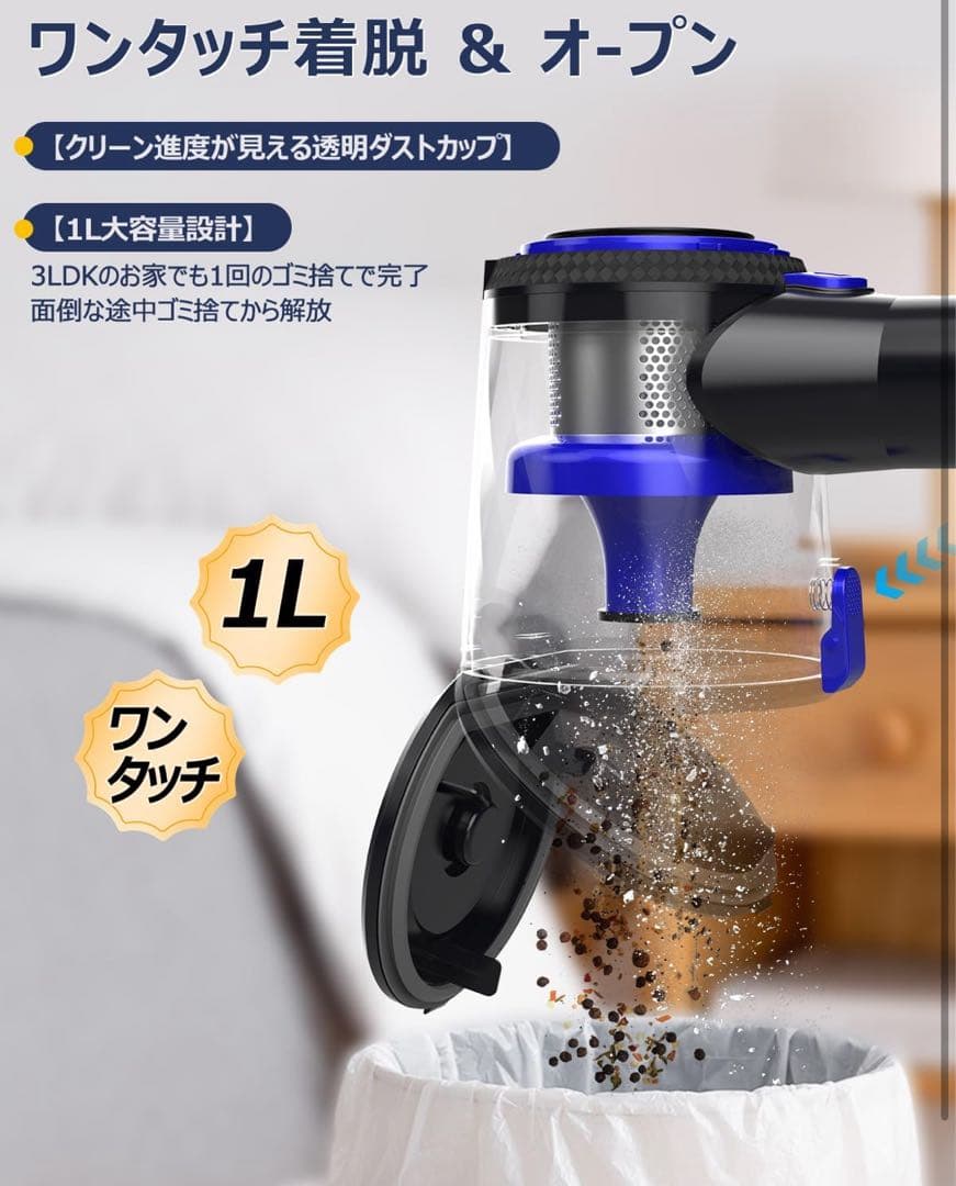 掃除機 コードレス 45kPa超強力吸引 腰痛ゼロフレックスネック設計