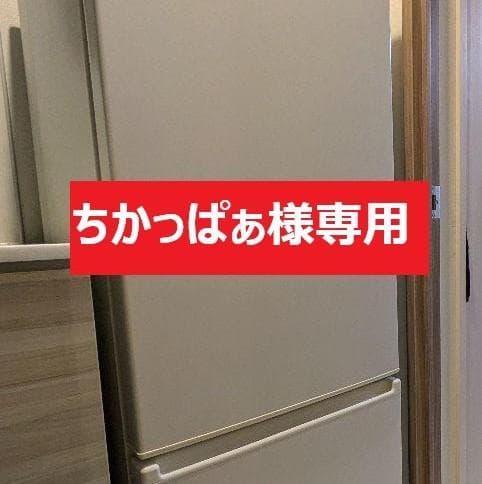 ちかっぱぁ_AQR-20M（W）