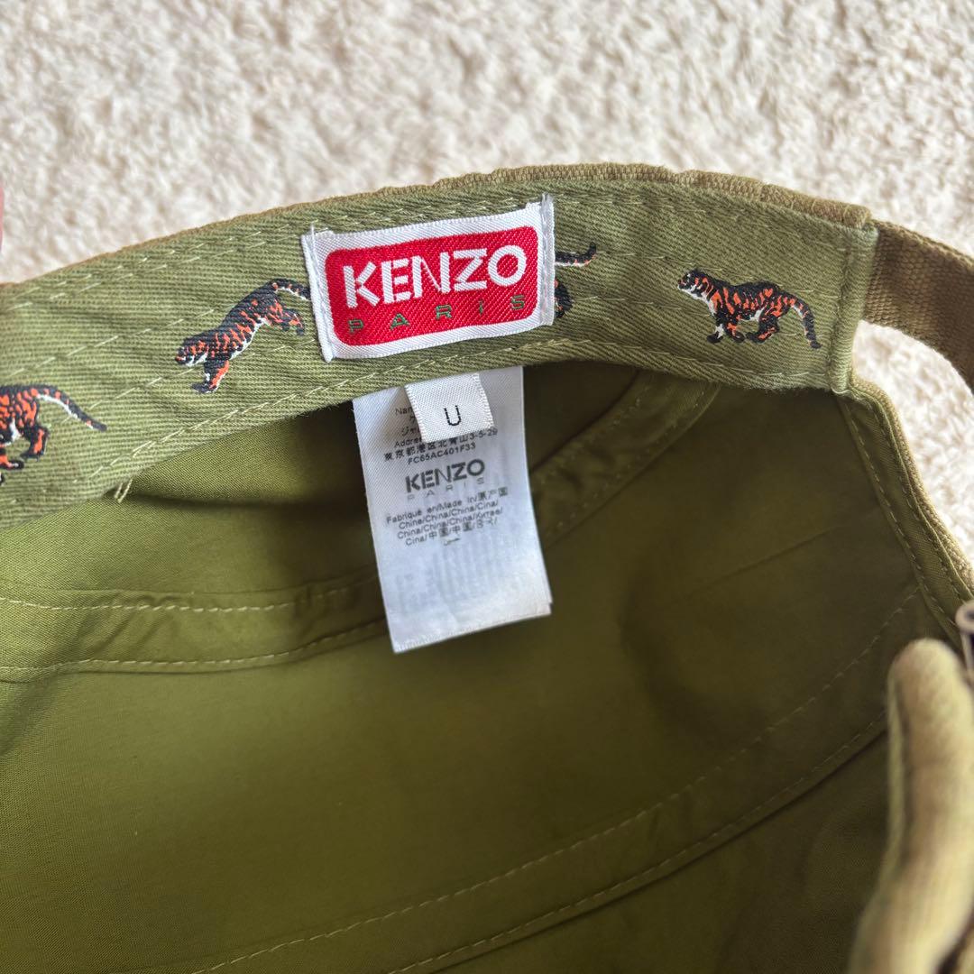 KENZO ベースボールキャップ　BOKE FLOWER