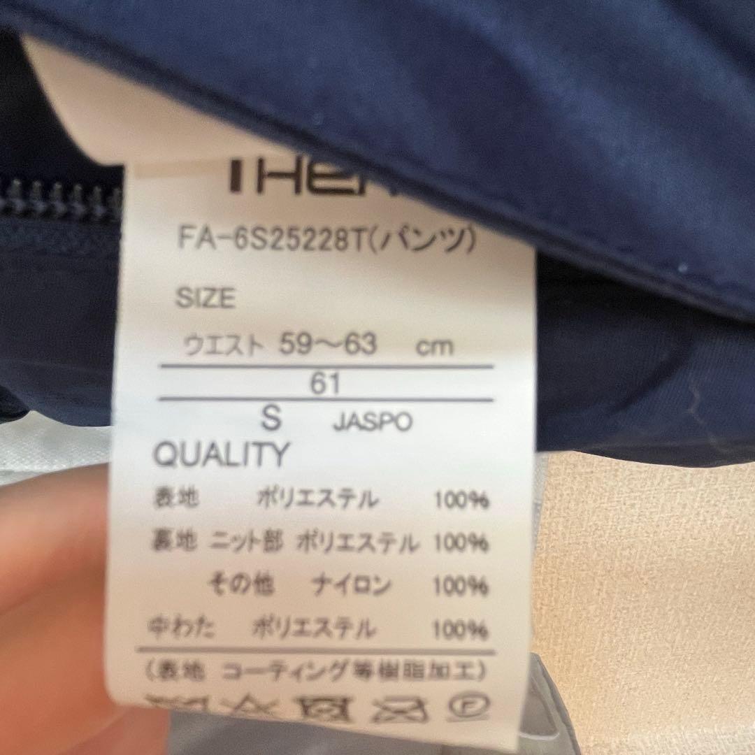 新品未使用　レディース　ウィンタースポーツウェア一式