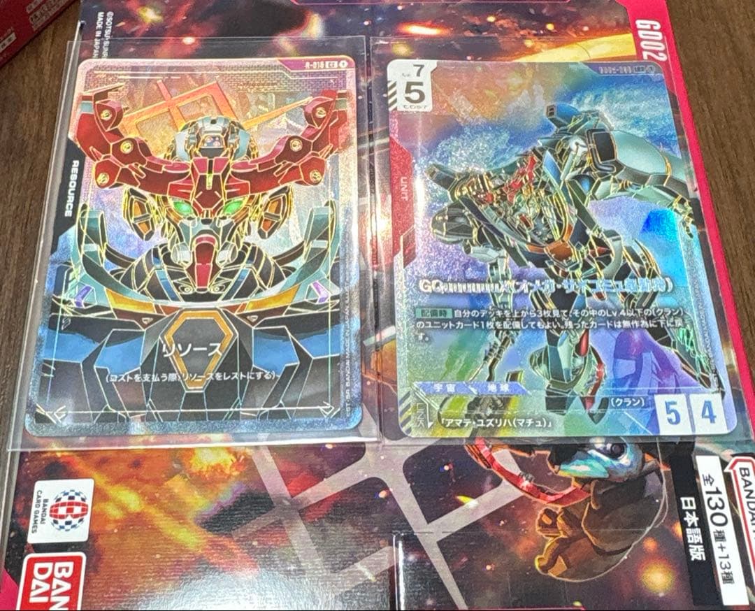 ガンダムカードゲーム　ジークアクスLR++ リソース++ 11月2日まで値引き