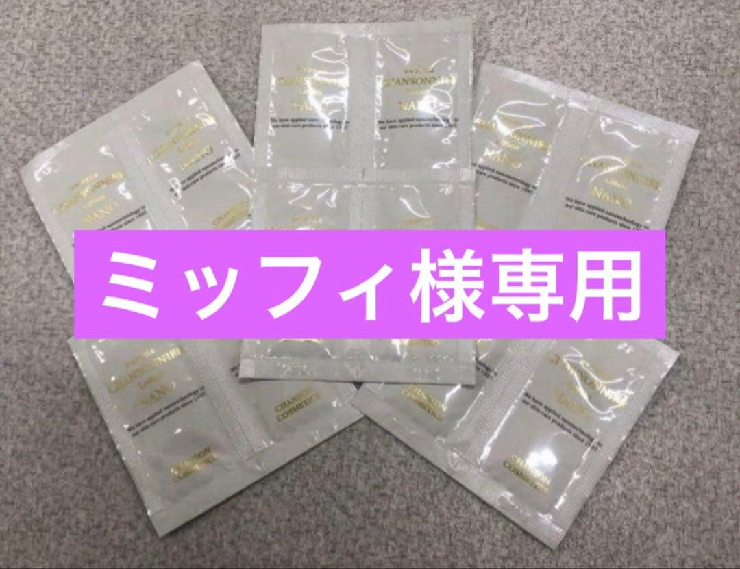 ミッフィリクエスト商品