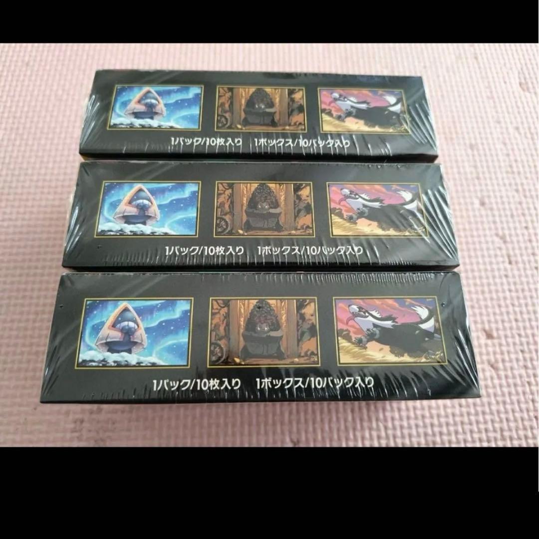 ポケモンカードハイクラスパック【MEGAドリームex】未開封シュリンク付３BOX