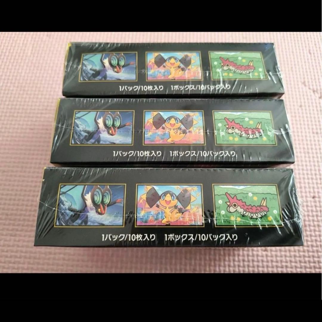 ポケモンカードハイクラスパック【MEGAドリームex】未開封シュリンク付３BOX