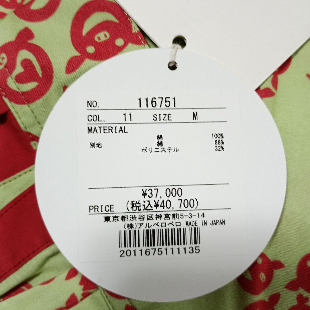 オレボレブラ，長袖シャツ M 緑と赤のパターン