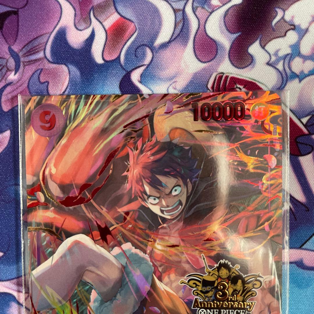 ワンピースカード モンキー・D・ルフィ 3rd Anniversary