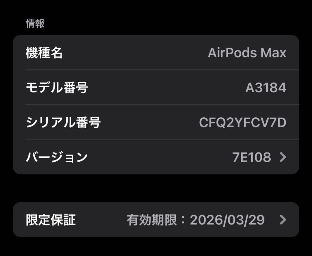 apple airpods max第二世代　ミッドナイトグレー