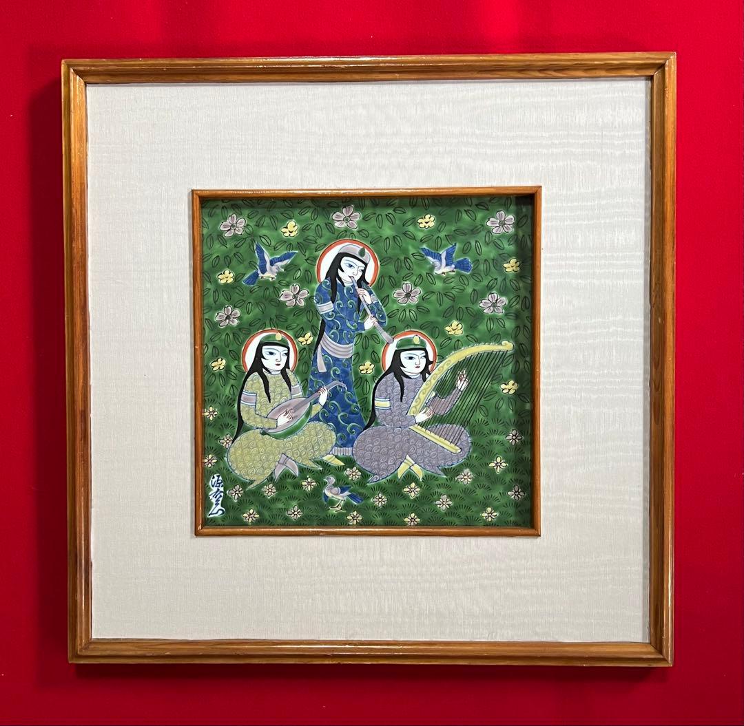 美品 陶版画　壁飾り 陶額 美人 額装 美術品 源右衛門