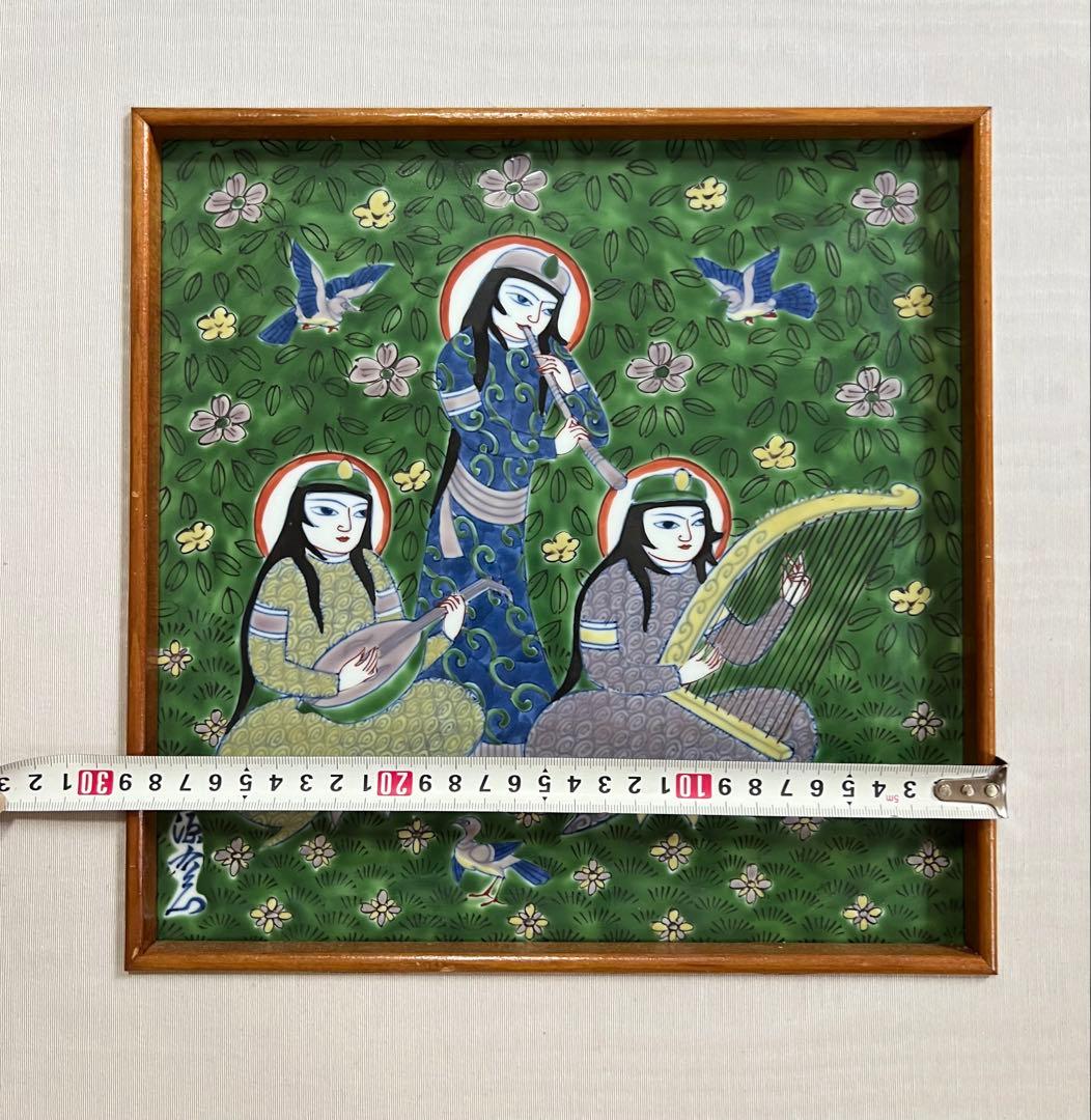 美品 陶版画　壁飾り 陶額 美人 額装 美術品 源右衛門