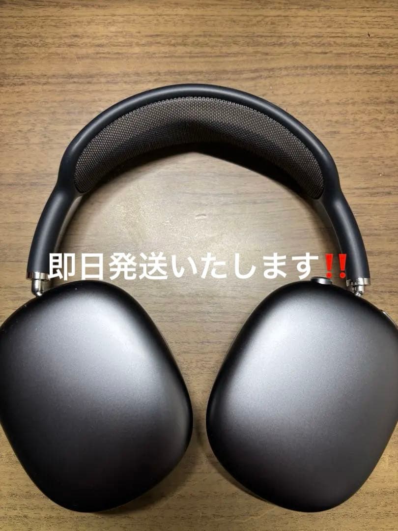 AirPod max 第一世代