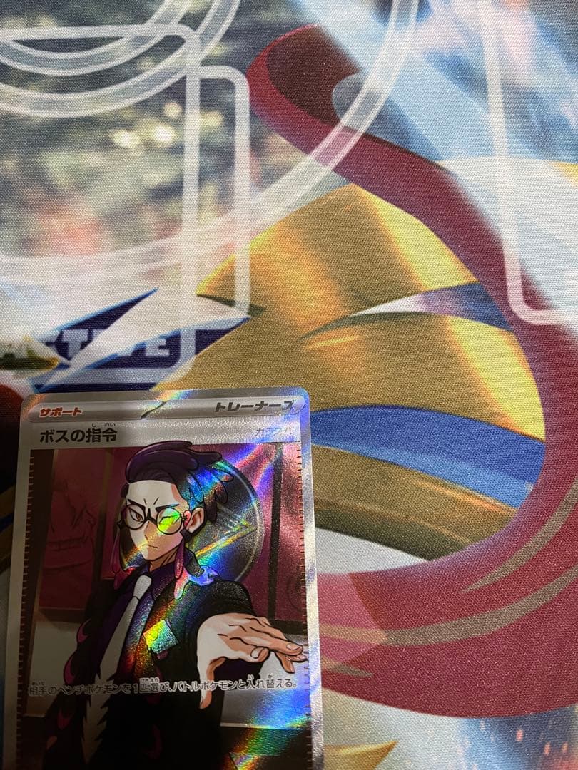 スタートデッキ100 NO.095 カラスバ　ボスの指令 SR 美品