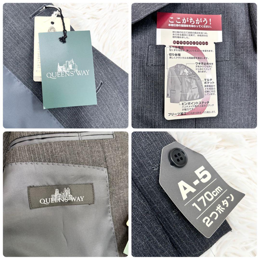 新品未使用 QUEENSWAY フォーマルスーツ セットアップ 裾上げ未実施A5