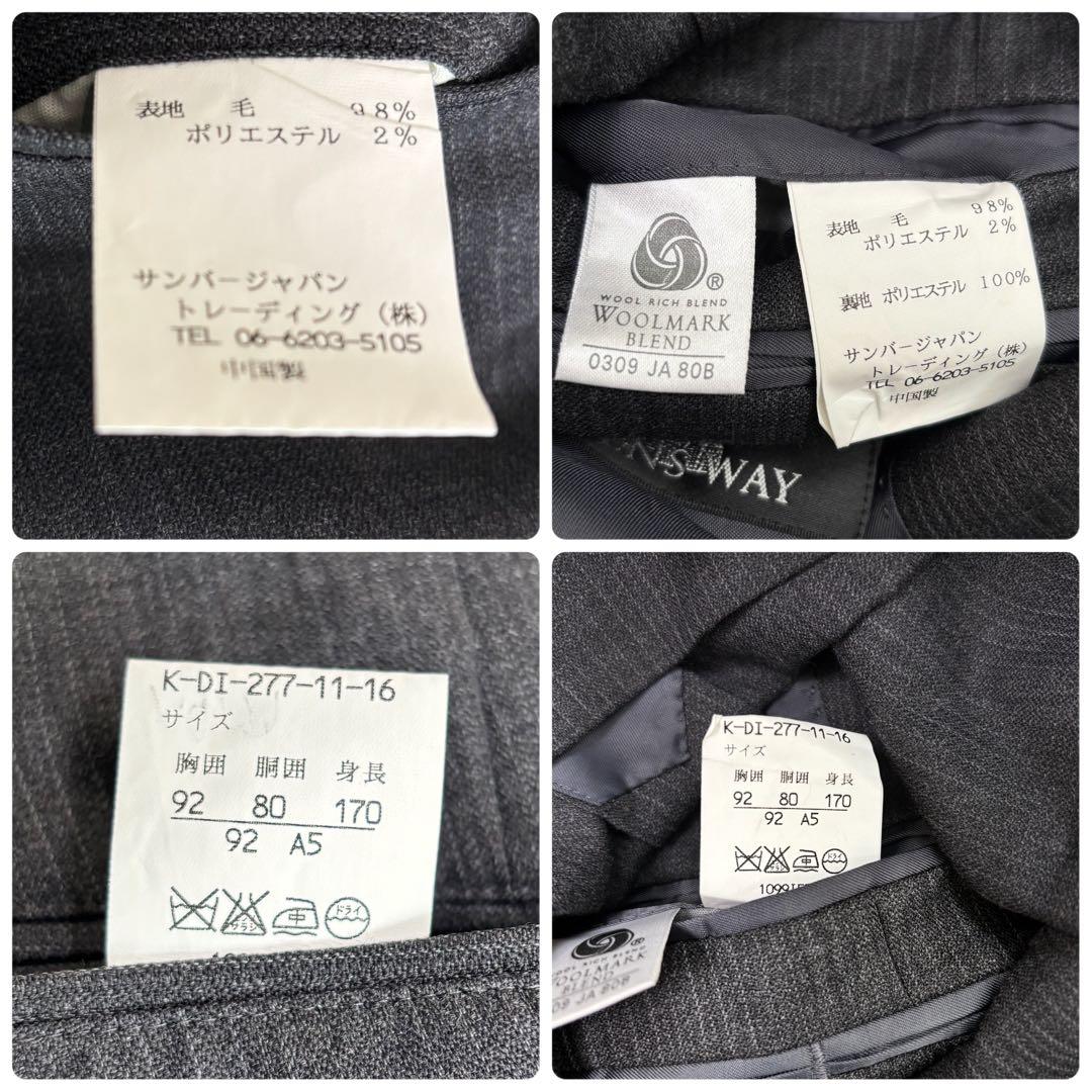 新品未使用 QUEENSWAY フォーマルスーツ セットアップ 裾上げ未実施A5